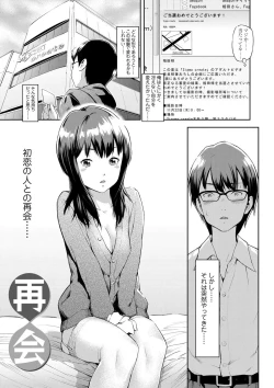 Page 119 of Labyrinth