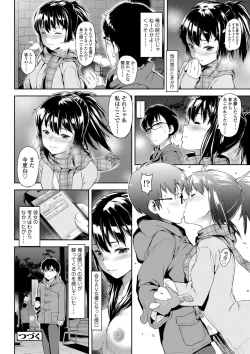 Page 136 of Labyrinth