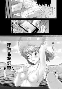 Page 153 of Labyrinth