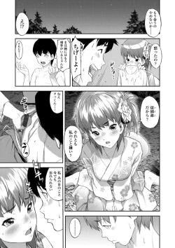 Page 165 of Labyrinth