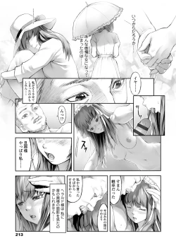 Page 209 of Labyrinth