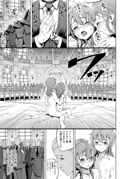 Page 75 of Labyrinth