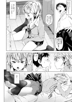 Page 94 of Labyrinth