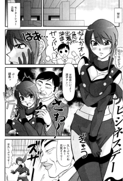 Page 2 of Hitozuma Motor Show