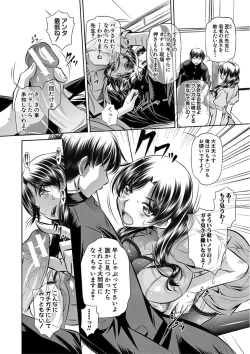 Page 176 of Oyako Sankan