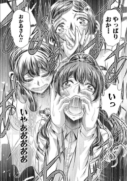 Page 56 of Oyako Sankan