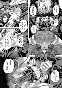 Page 7 of Oyako Sankan