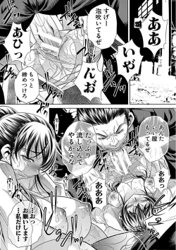 Page 86 of Oyako Sankan