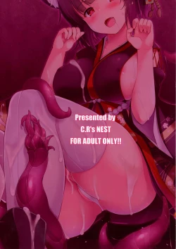 Page 18 of Kami-sama kara no Sazukemono