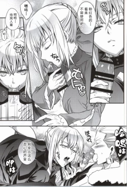 Page 10 of Cinema Complex