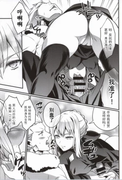 Page 12 of Cinema Complex