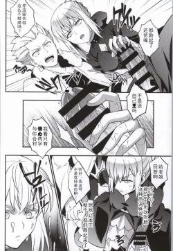 Page 7 of Cinema Complex