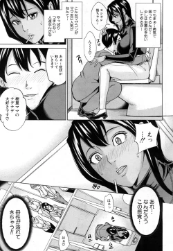 Page 39 of Mama Tomo Harem