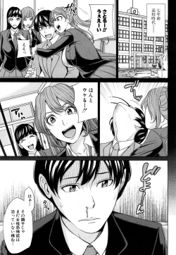 Page 3 of Mama Tomo Harem
