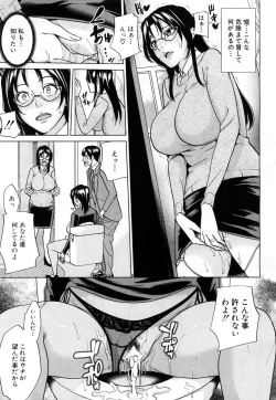 Page 47 of Mama Tomo Harem