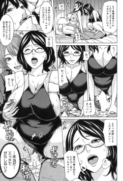 Page 71 of Mama Tomo Harem
