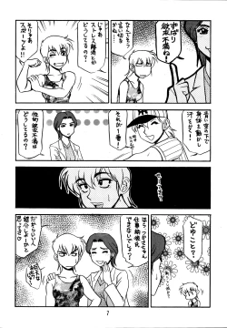 Page 7 of Koshouchuu 6