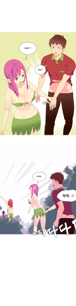 Page 105 of A World that I Rule | 我统治的世界 Ch.1-25