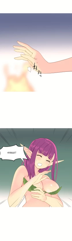 Page 224 of A World that I Rule | 我统治的世界 Ch.1-25