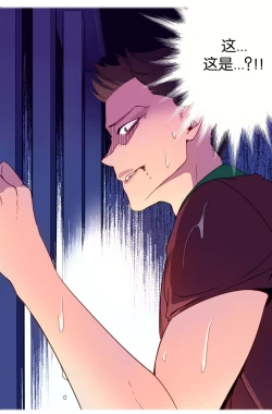 Page 35 of A World that I Rule | 我统治的世界 Ch.1-25