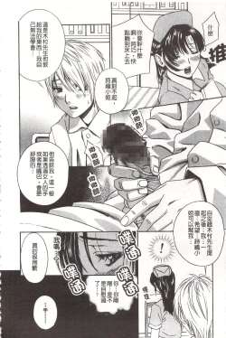 Page 13 of Devil na Cherry| 惡魔般的淫蕩櫻桃 完全版