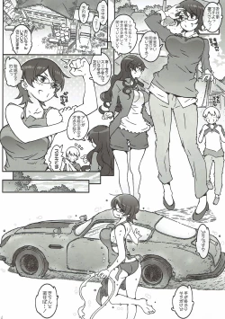 Page 12 of MOVIE STAR 12a