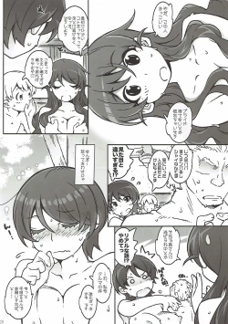 Page 24 of MOVIE STAR 12a