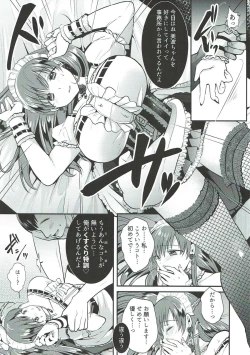 Page 10 of Kusuguri Ryoujoku Nitta Minami