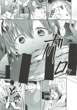 Page 20 of Kusuguri Ryoujoku Nitta Minami