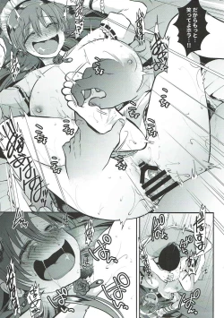 Page 30 of Kusuguri Ryoujoku Nitta Minami