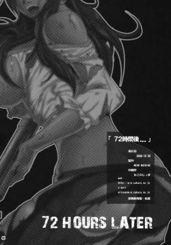 Page 41 of 72 Hours Later