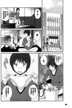 Page 131 of Toshimaku Sodachi no Toshima-san | 年增區孕育的豐島小姐