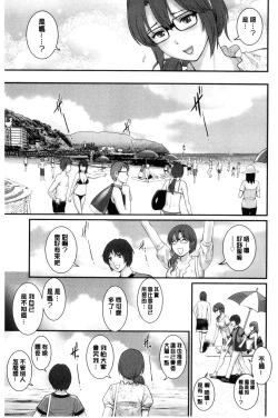 Page 168 of Toshimaku Sodachi no Toshima-san | 年增區孕育的豐島小姐