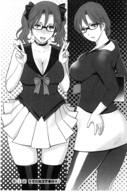 Page 42 of Toshimaku Sodachi no Toshima-san | 年增區孕育的豐島小姐