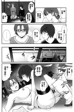 Page 55 of Toshimaku Sodachi no Toshima-san | 年增區孕育的豐島小姐