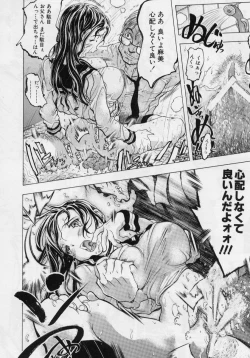 Page 143 of Immoral- Immoral Have Sex All Time!