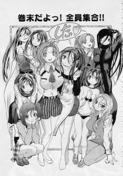 Page 150 of Immoral- Immoral Have Sex All Time!