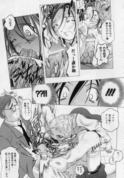 Page 35 of Immoral- Immoral Have Sex All Time!