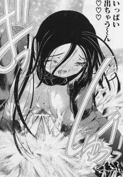 Page 54 of Immoral- Immoral Have Sex All Time!