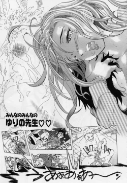 Page 59 of Immoral- Immoral Have Sex All Time!