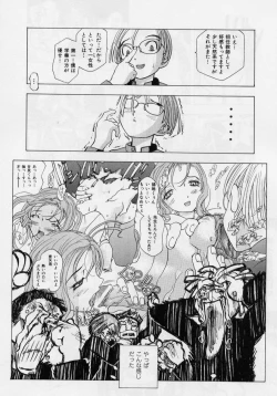 Page 62 of Immoral- Immoral Have Sex All Time!