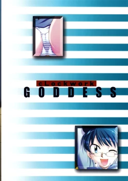 Page 34 of Goddess