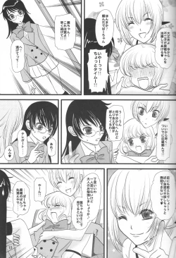 Page 12 of Mind Zapper