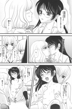 Page 19 of Mind Zapper