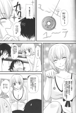 Page 24 of Mind Zapper