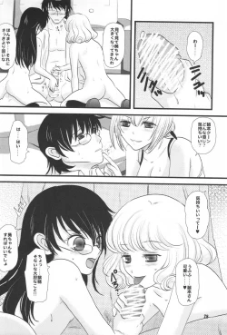 Page 27 of Mind Zapper