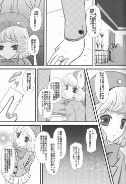 Page 4 of Mind Zapper