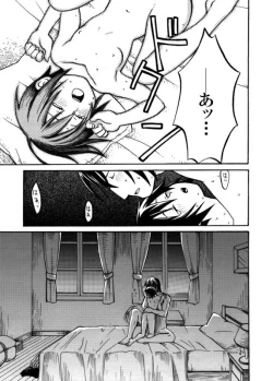 Page 36 of Ienai Kotoba