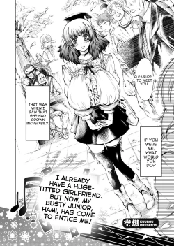 Page 2 of I Already Have a Huge Titty Girlfriend, But Now My Busty Junior, Hami, Has Come to Entice Me!