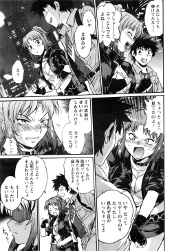 Page 110 of Kaseifu wa Mama